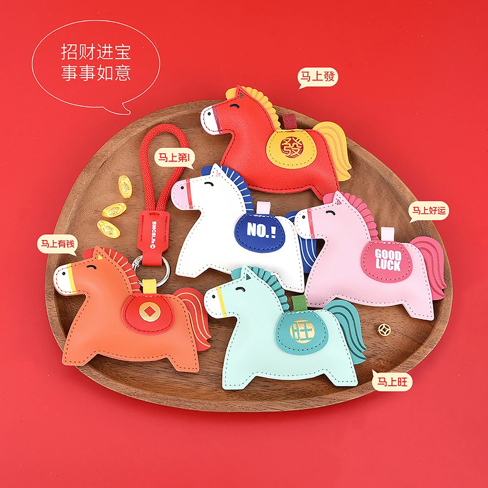 Leather Horse Keychain – Premium Symbolic Gift Keychain for Promotions (OEM Factory)